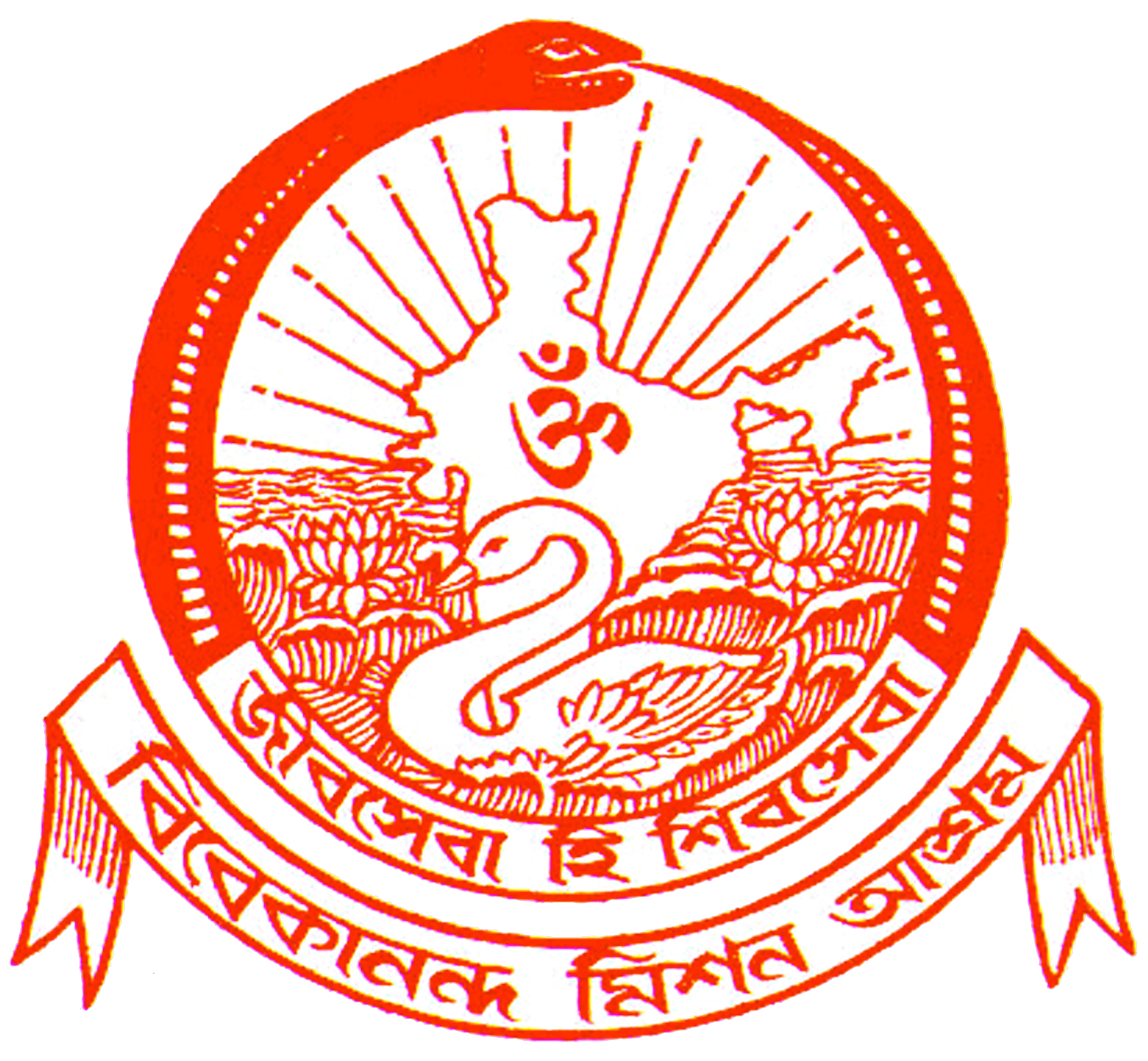 Vivekananda Mission Asram